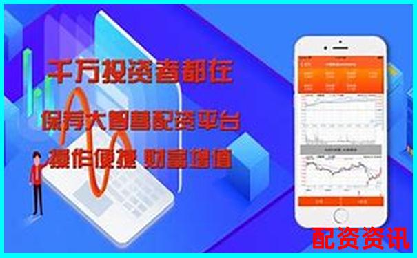 智慧配資APP開發(fā)打造高效股票杠桿交易平臺